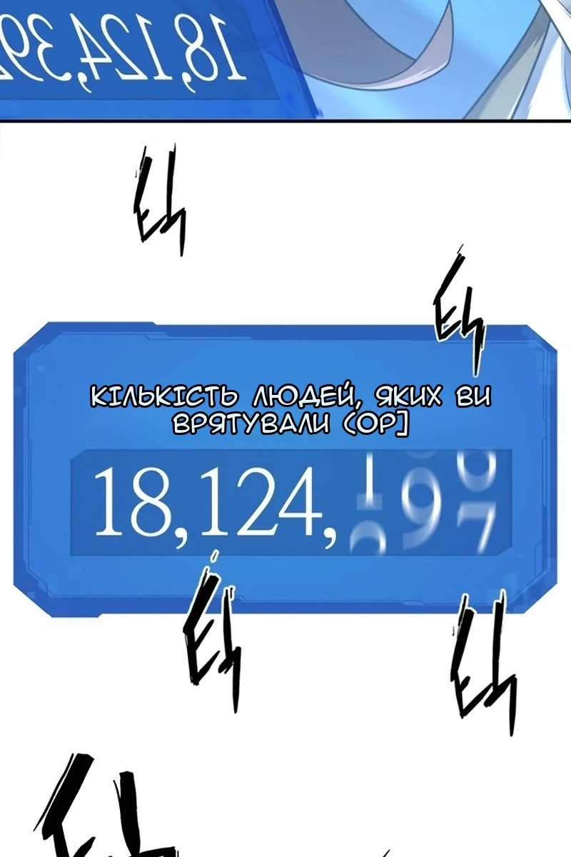 Сторінка 120