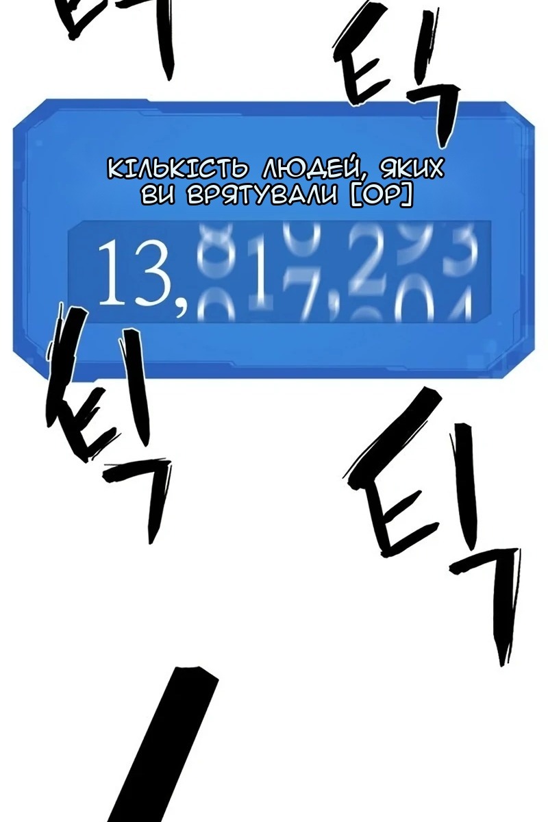 Сторінка 121