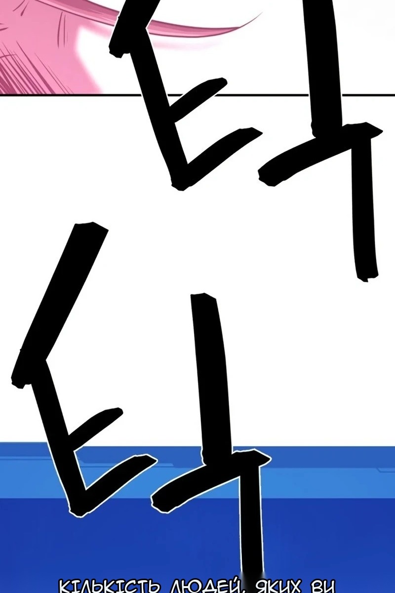 Сторінка 123