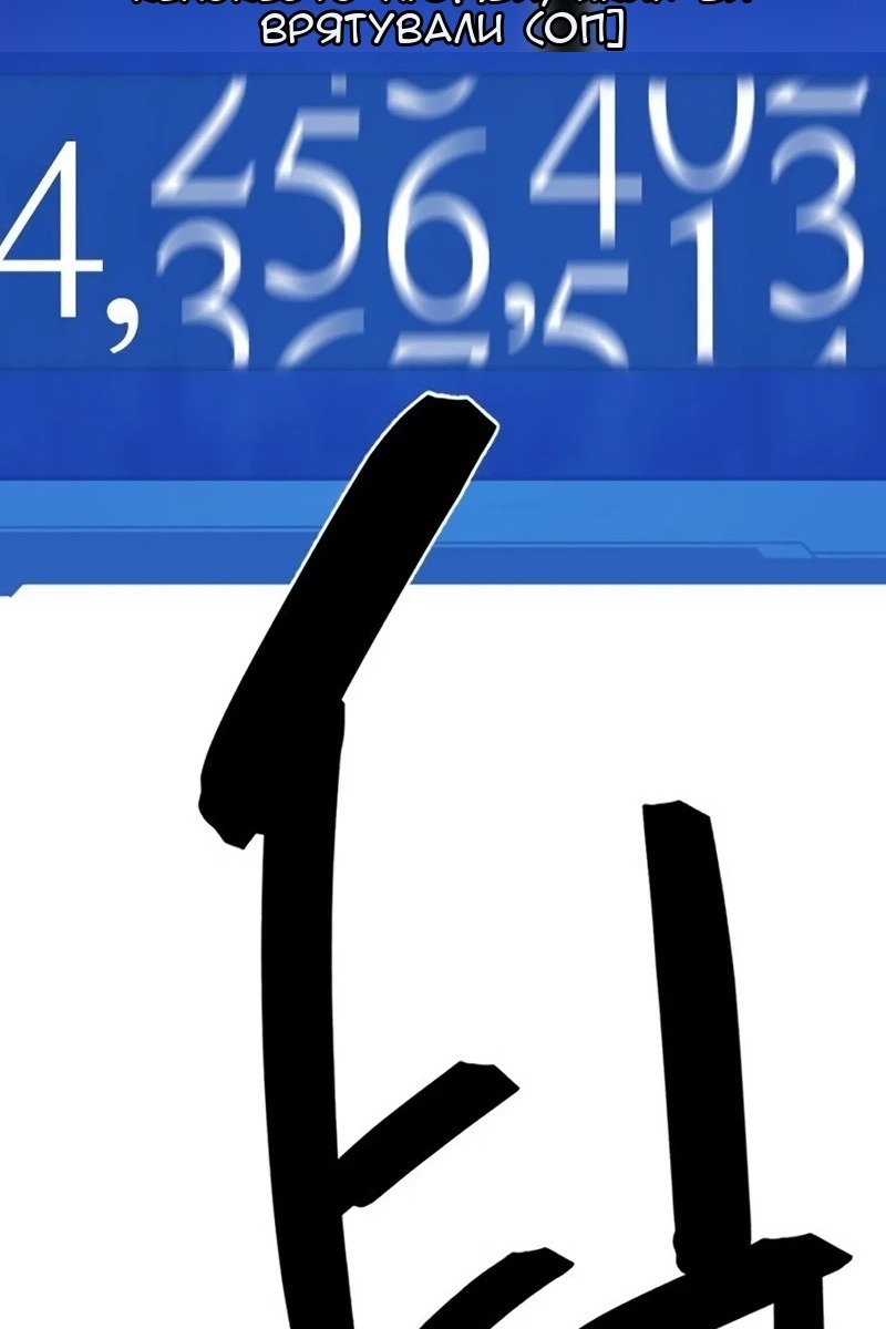 Сторінка 124
