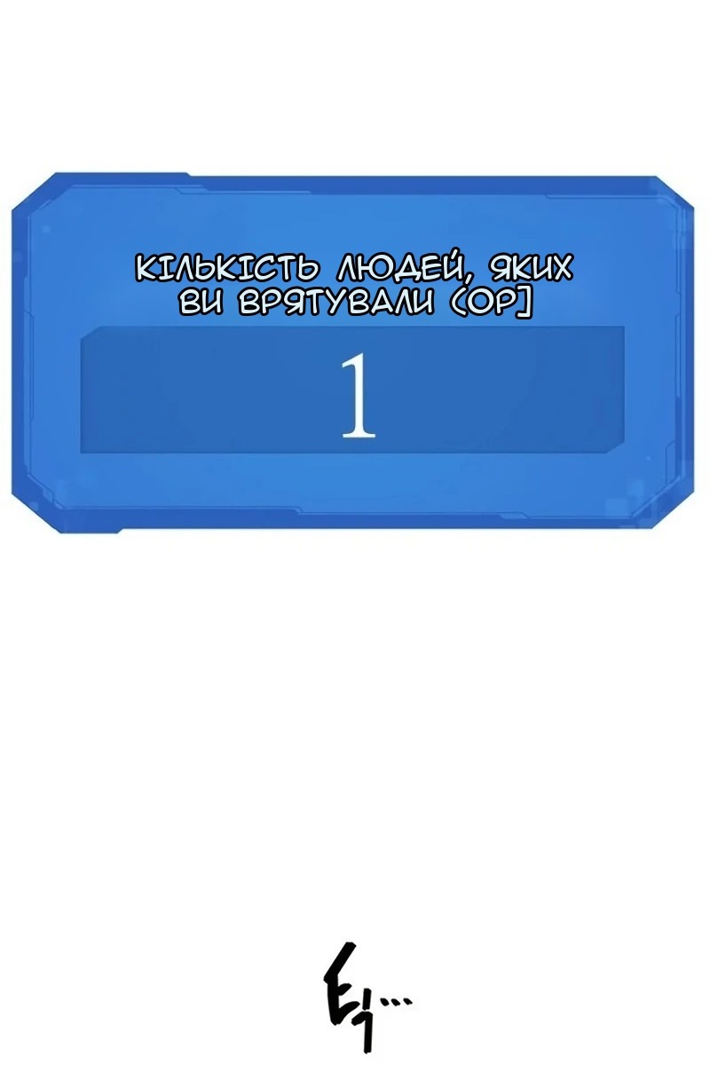Сторінка 129