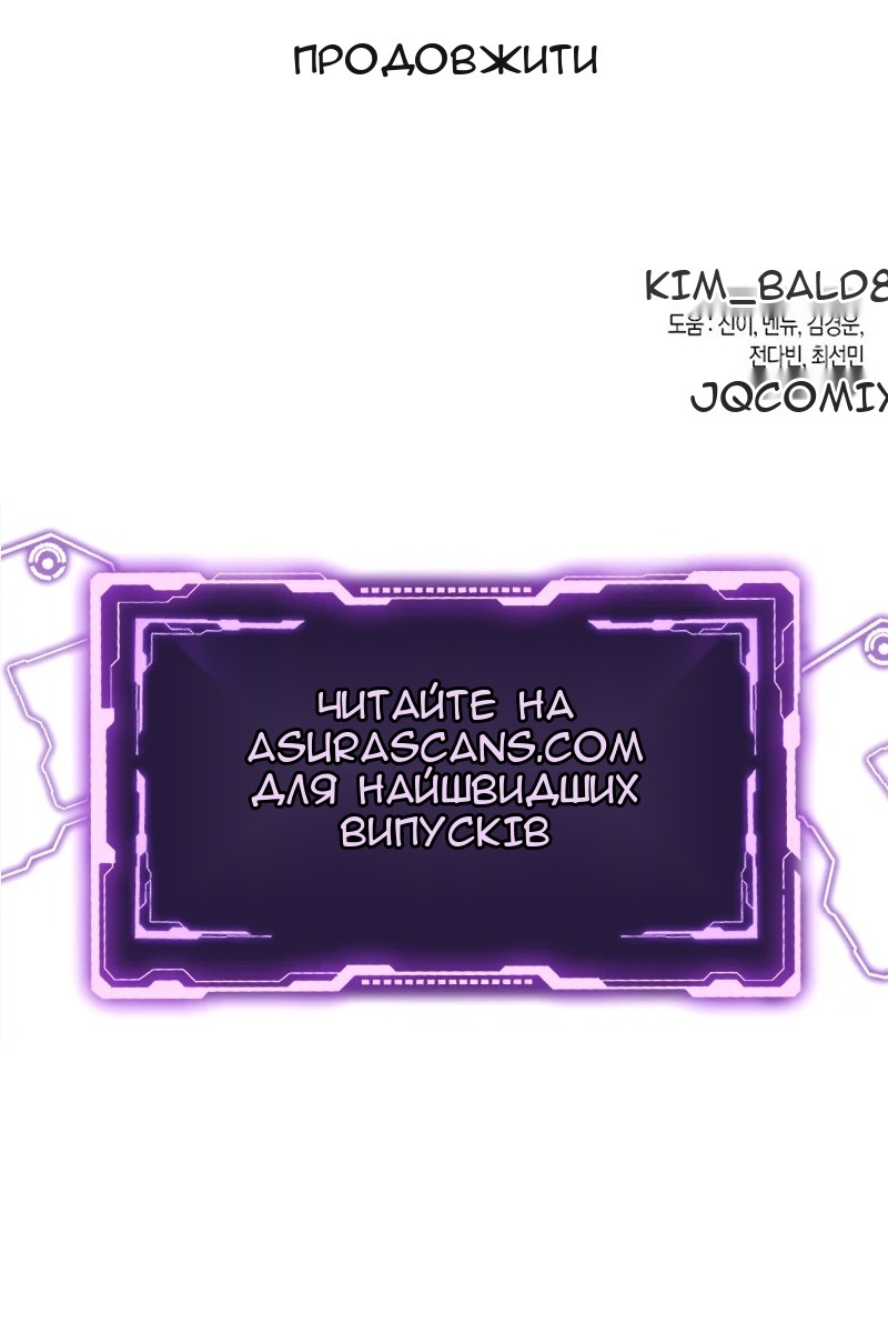 Сторінка 133
