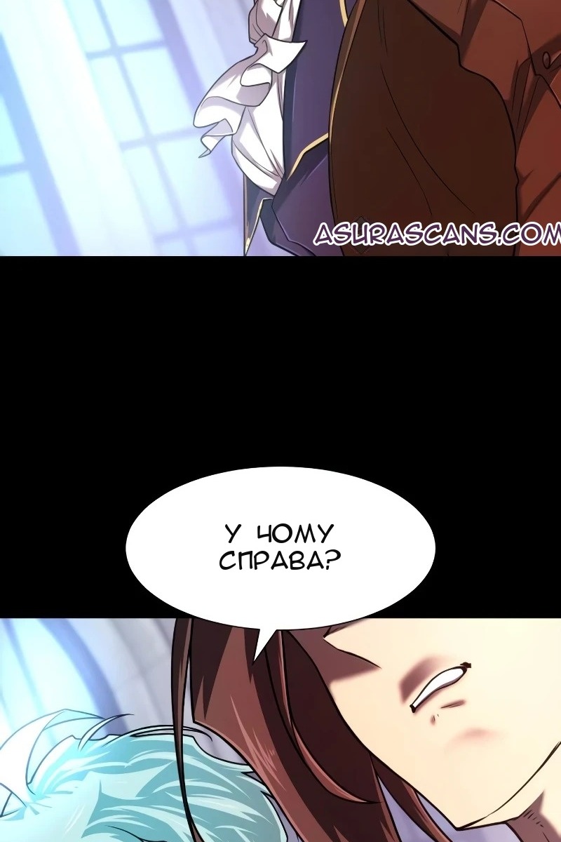 Сторінка 12