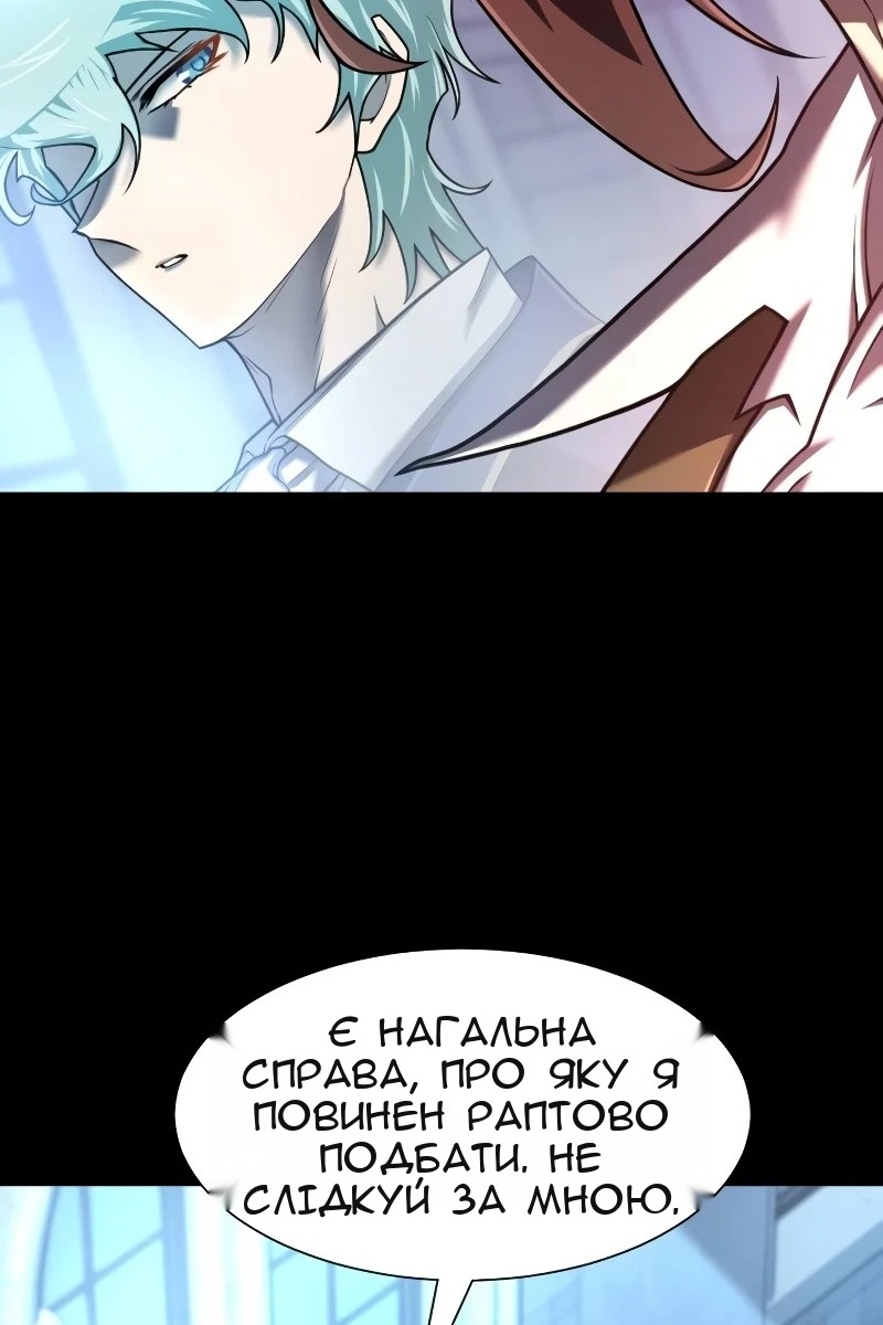 Сторінка 13