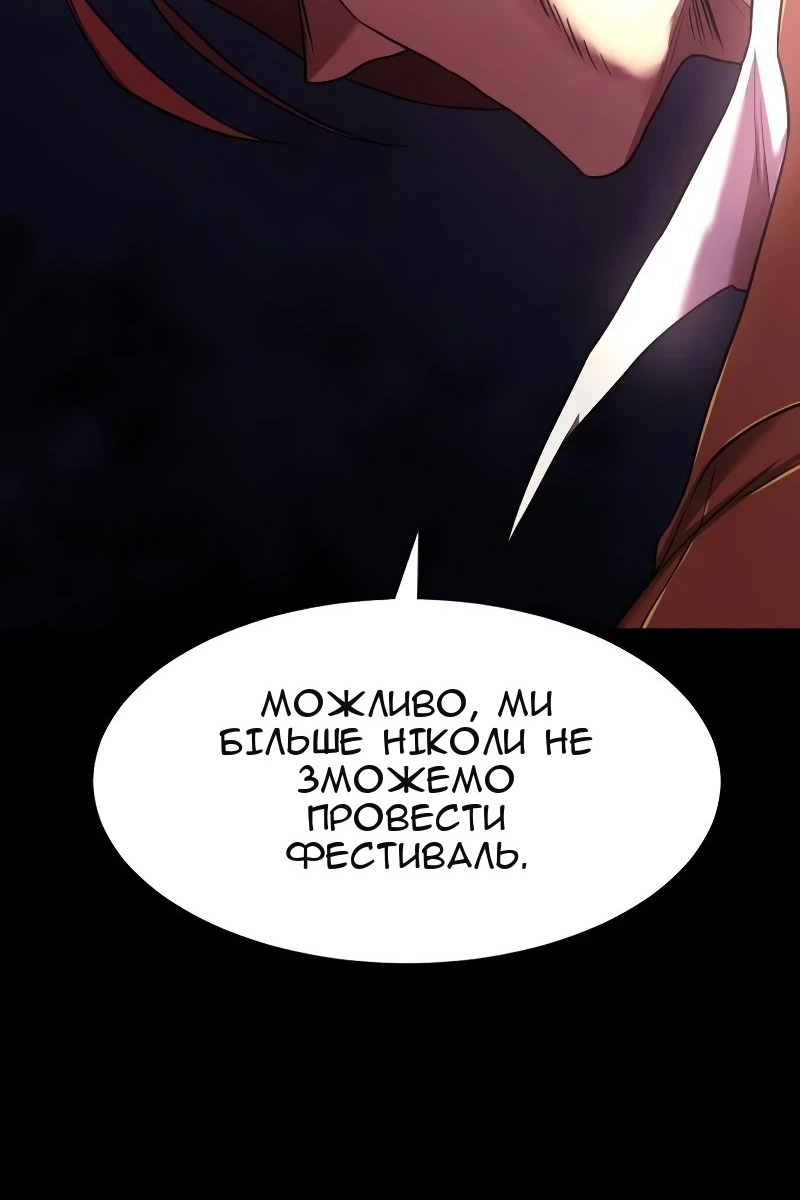 Сторінка 16