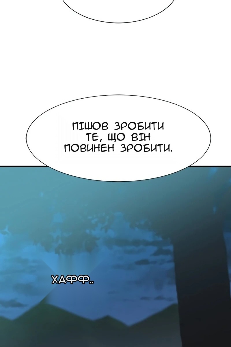 Сторінка 23