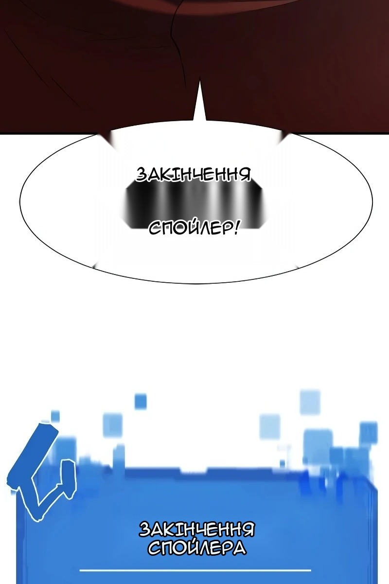 Сторінка 29