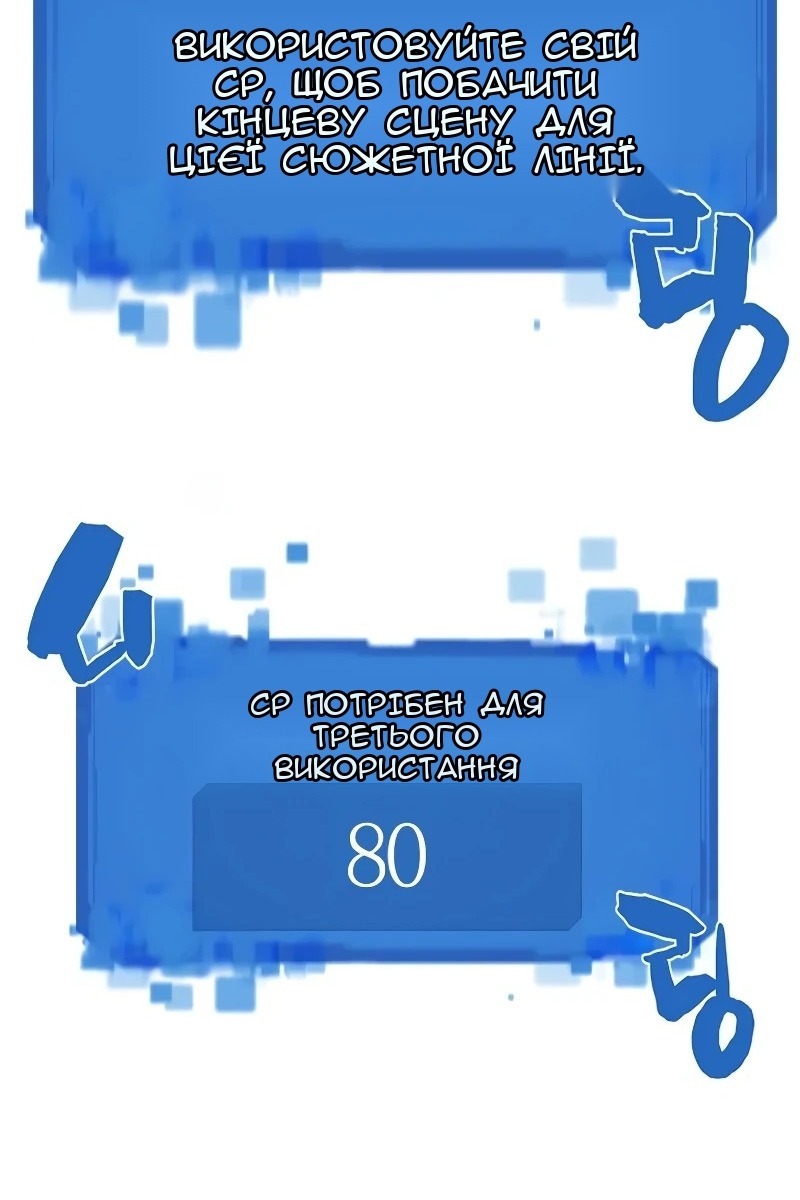 Сторінка 30