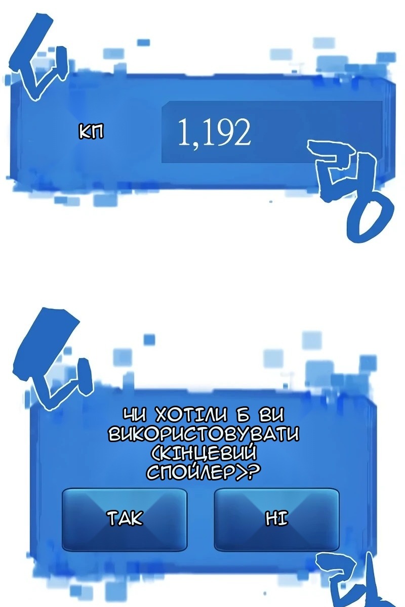 Сторінка 31