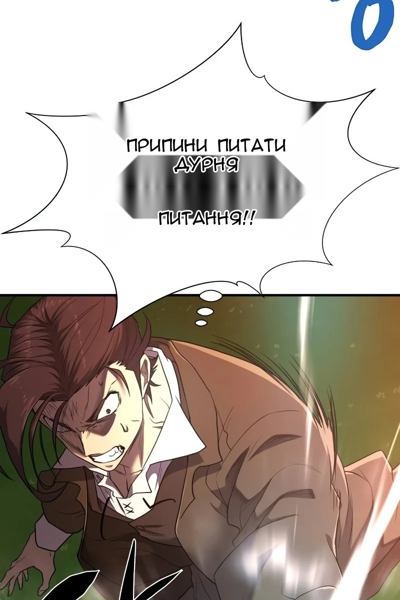 Сторінка 32