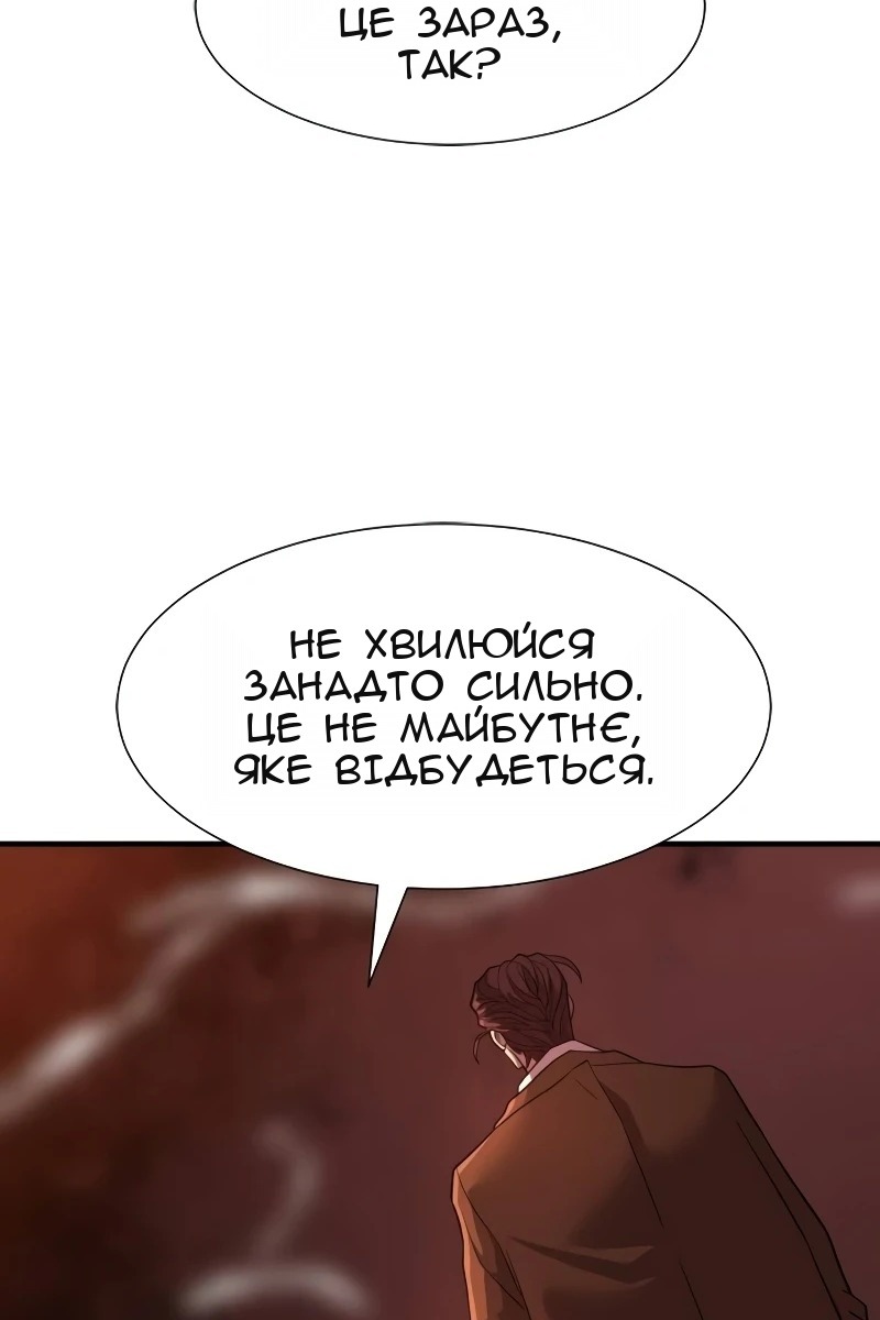 Сторінка 39