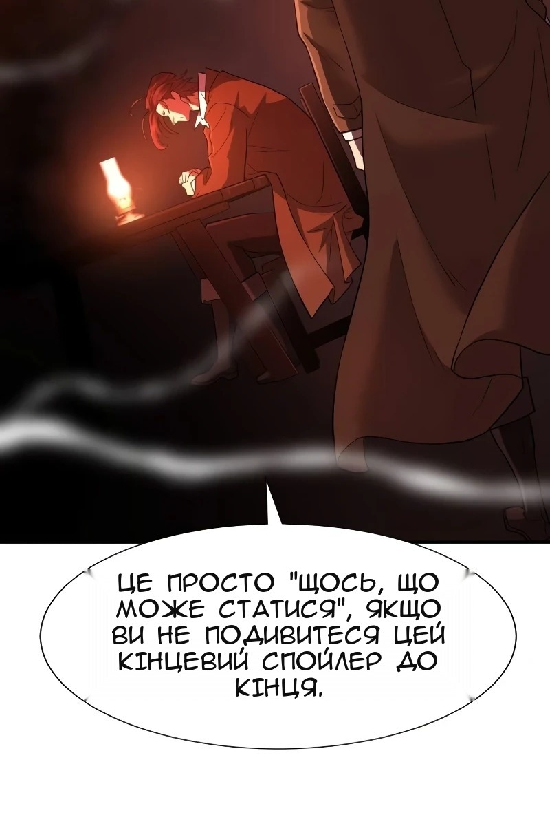 Сторінка 40