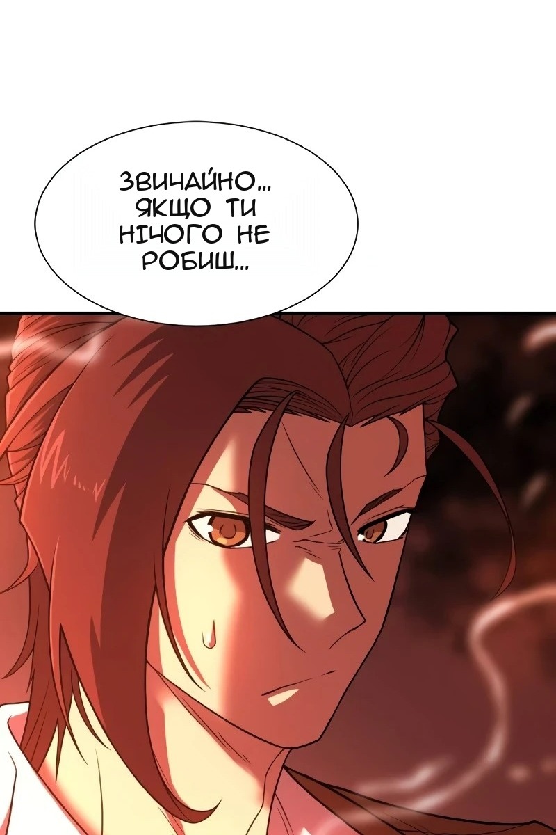 Сторінка 41