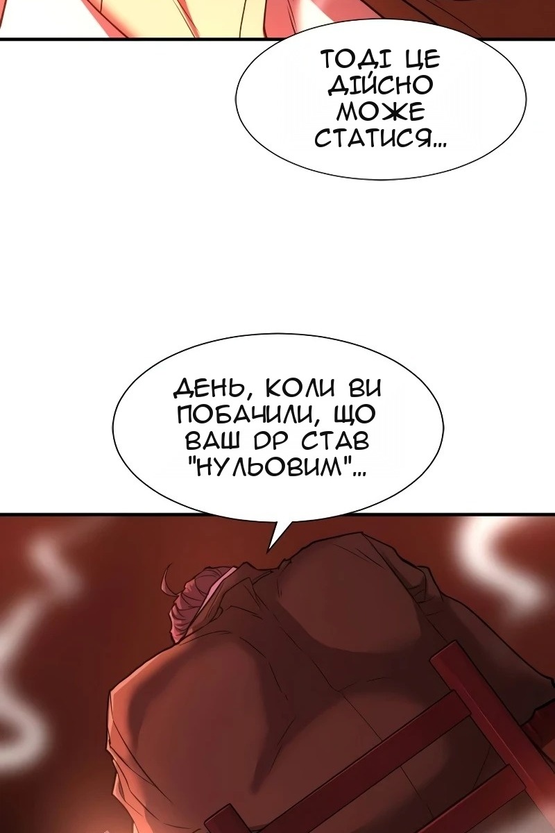 Сторінка 42