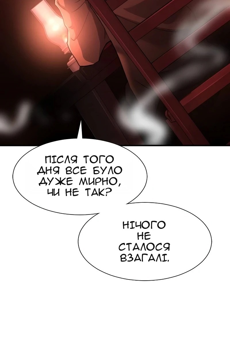 Сторінка 43
