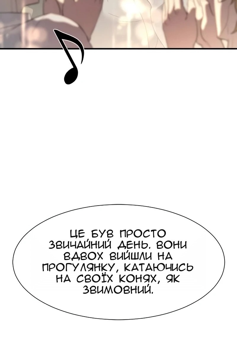 Сторінка 53