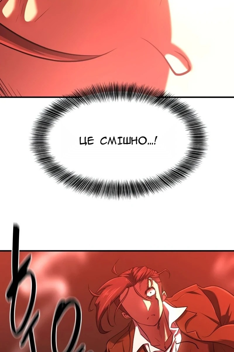 Сторінка 68