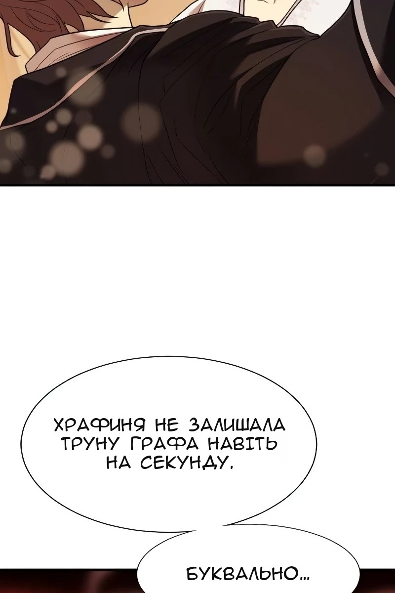 Сторінка 71