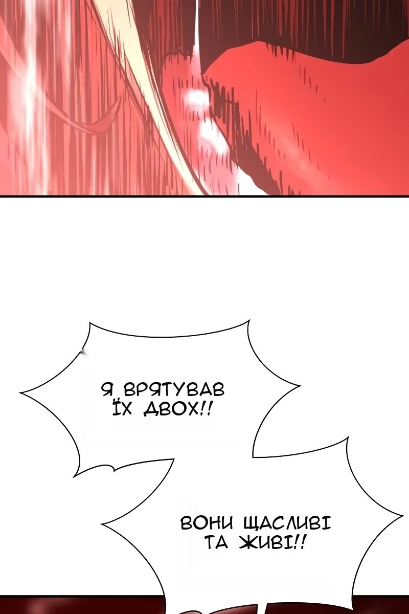 Сторінка 75