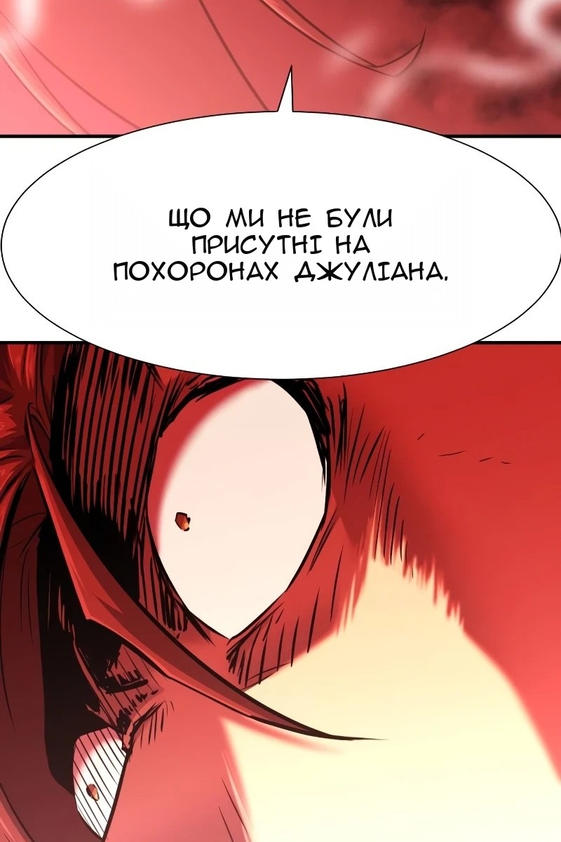 Сторінка 78