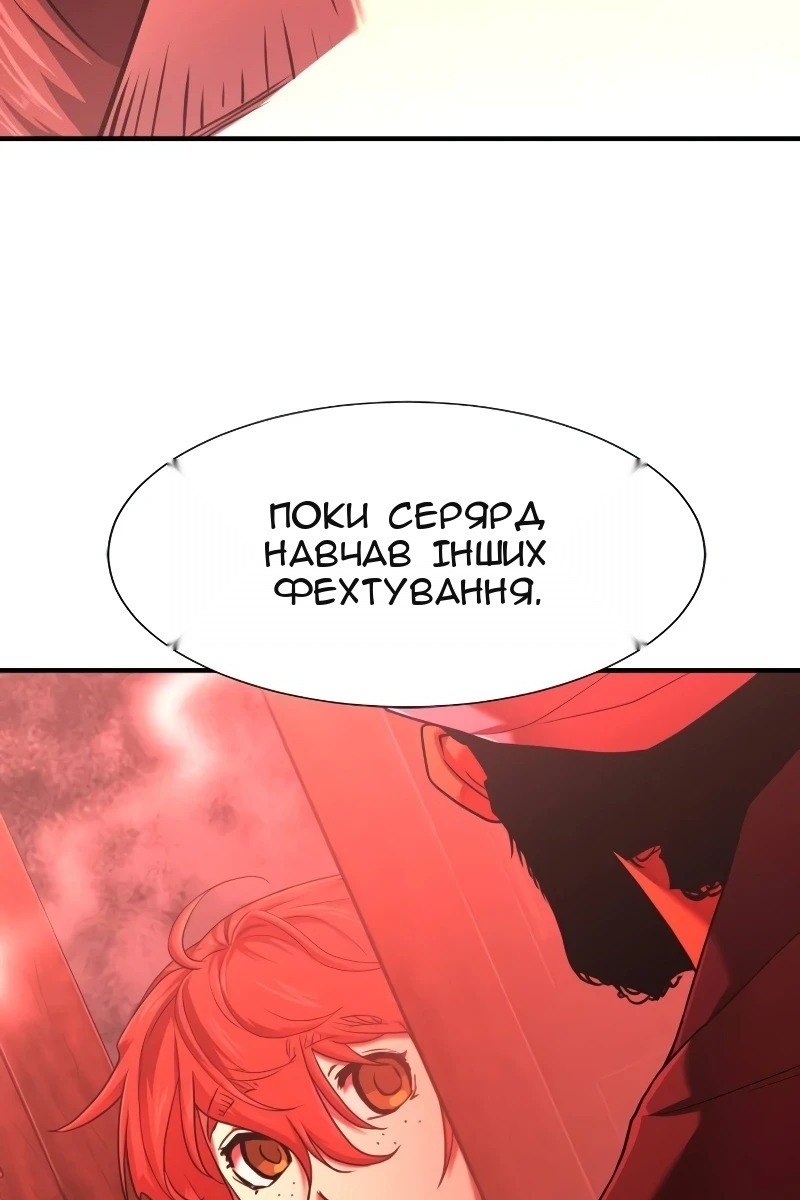 Сторінка 79