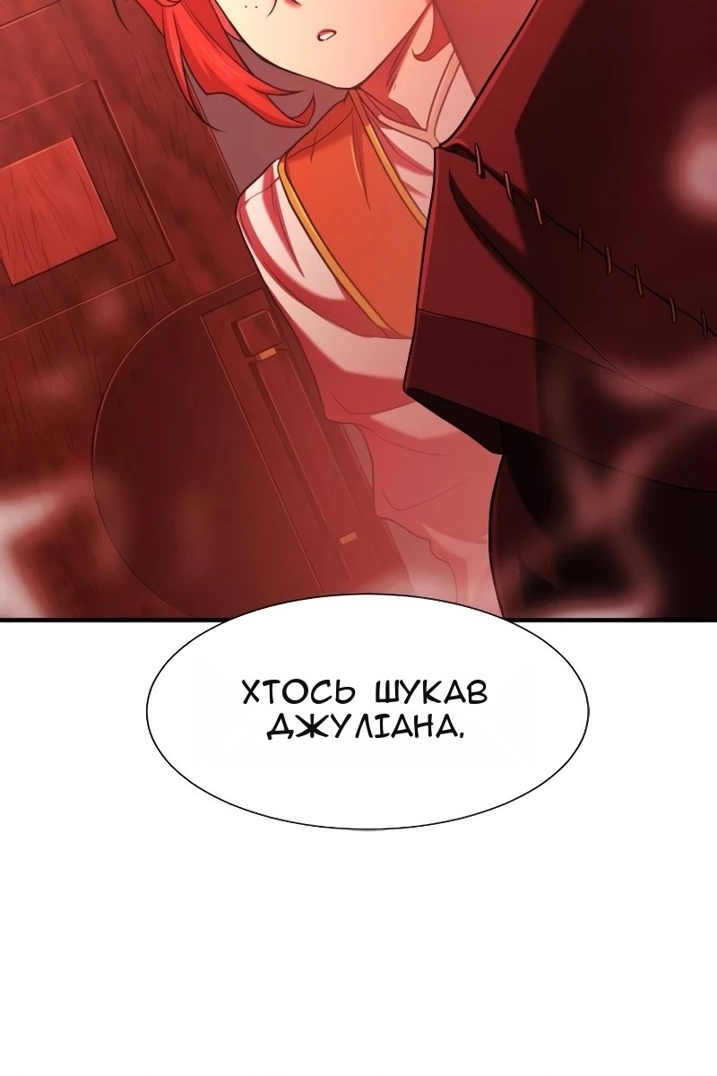 Сторінка 80