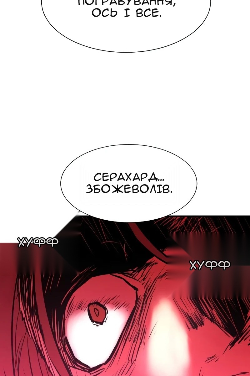 Сторінка 82