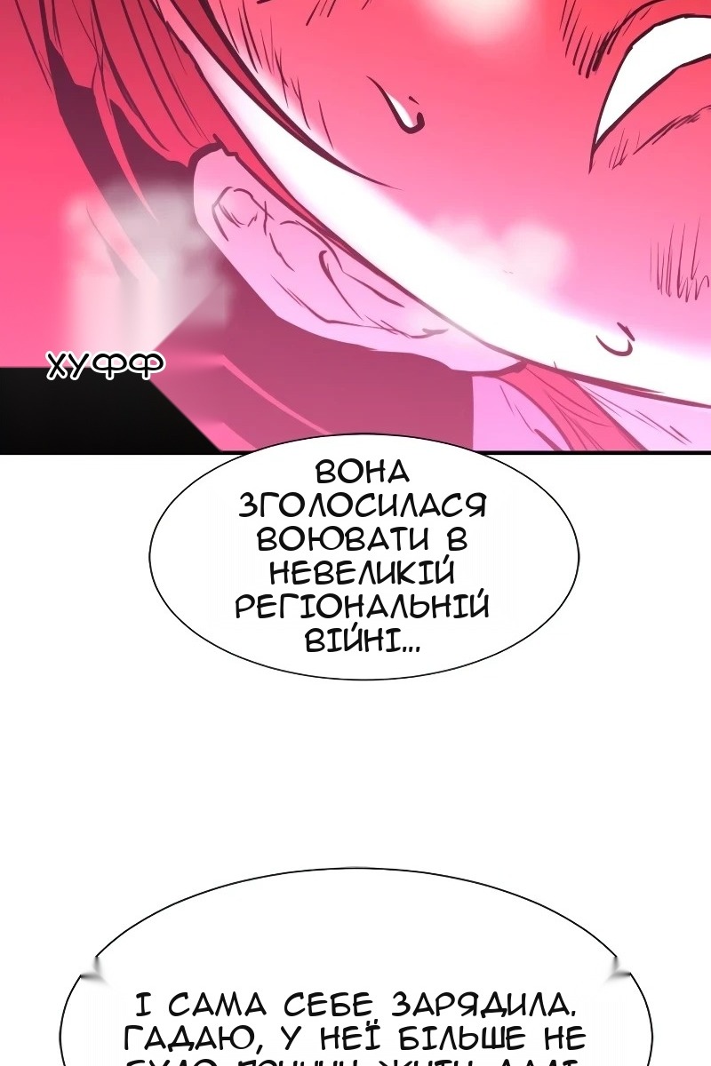 Сторінка 83
