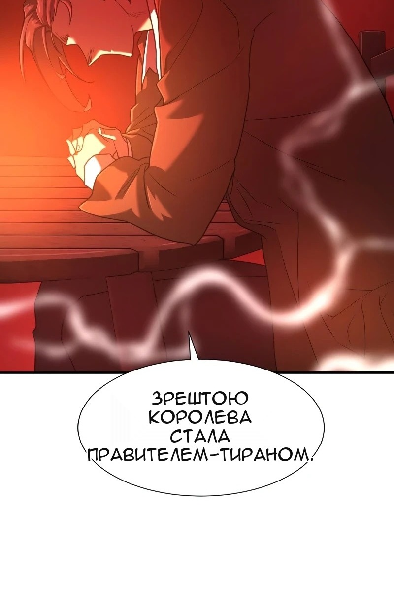 Сторінка 86