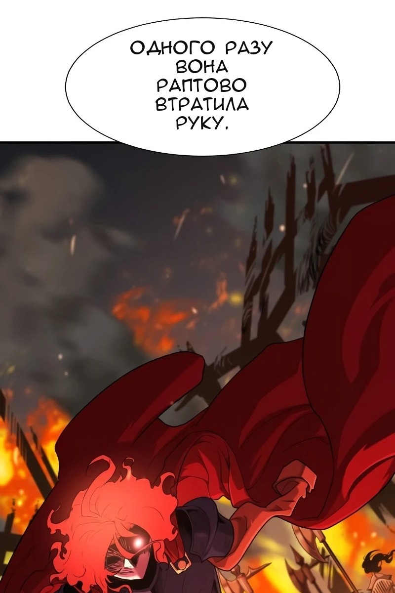 Сторінка 87