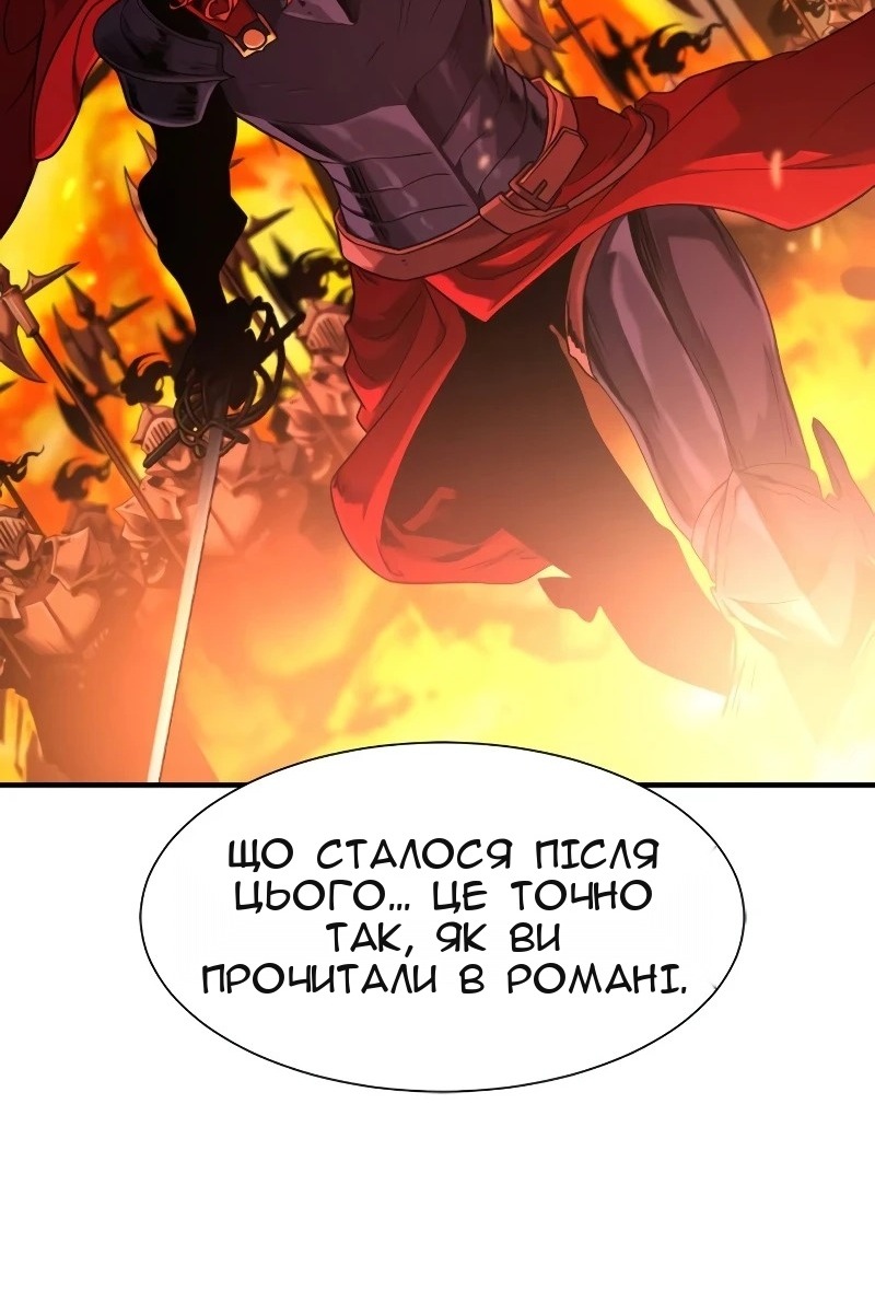 Сторінка 88