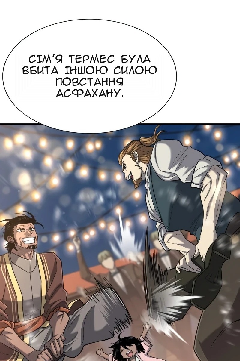 Сторінка 89
