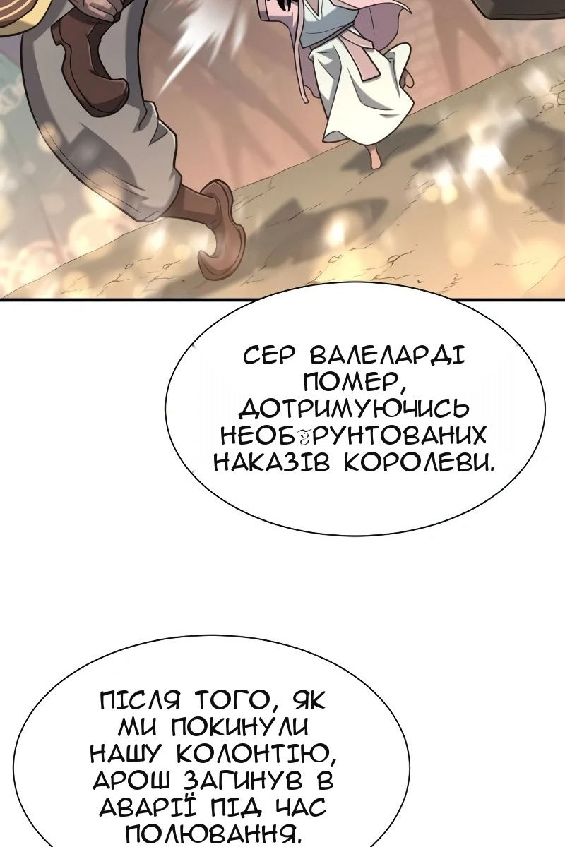 Сторінка 90
