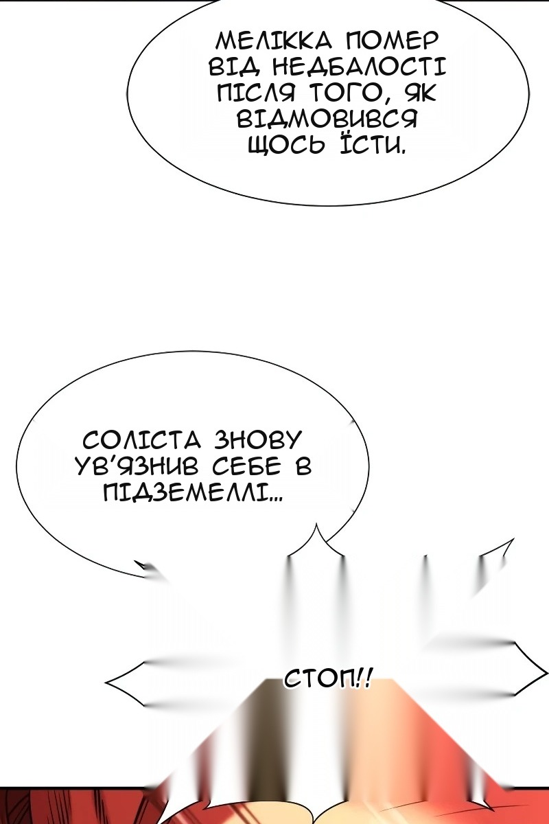Сторінка 92