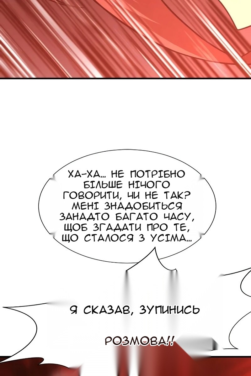 Сторінка 94
