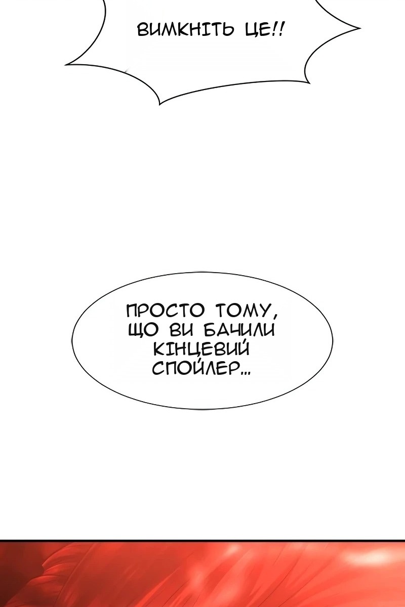 Сторінка 98