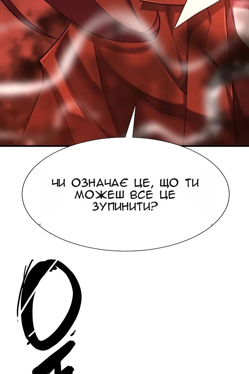 Сторінка 100