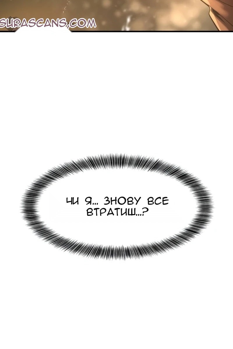 Сторінка 118