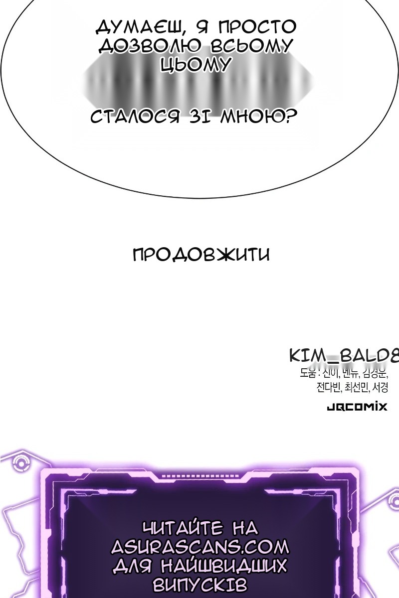 Сторінка 126