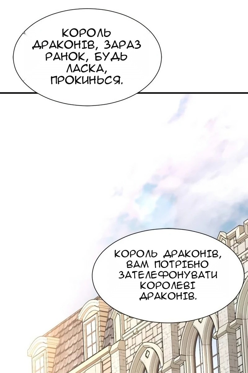 Сторінка 9