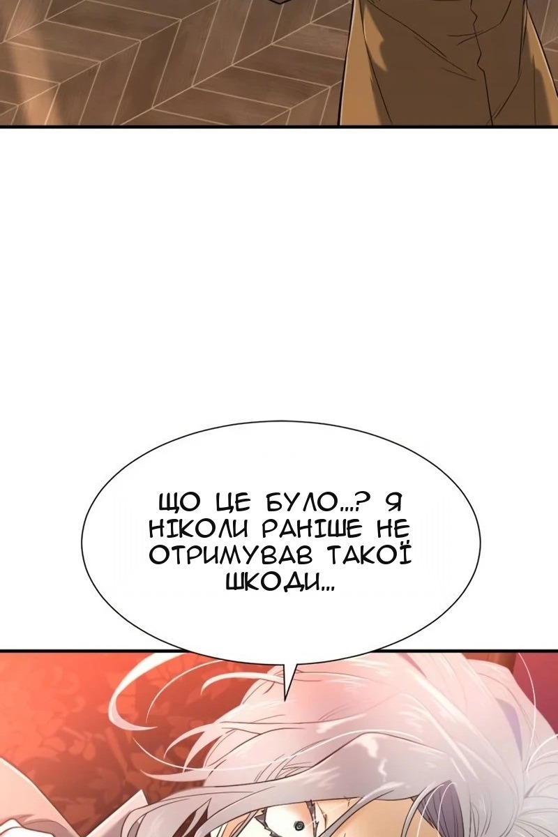 Сторінка 19