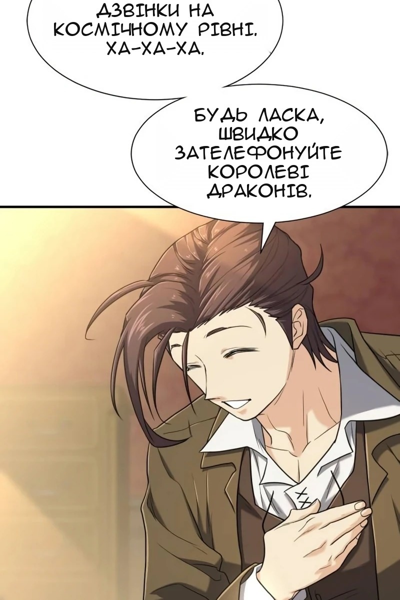 Сторінка 21