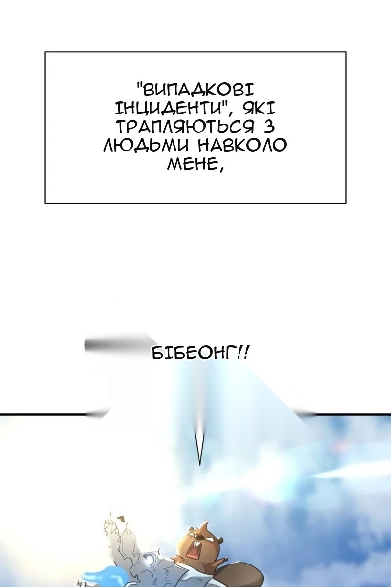 Сторінка 28