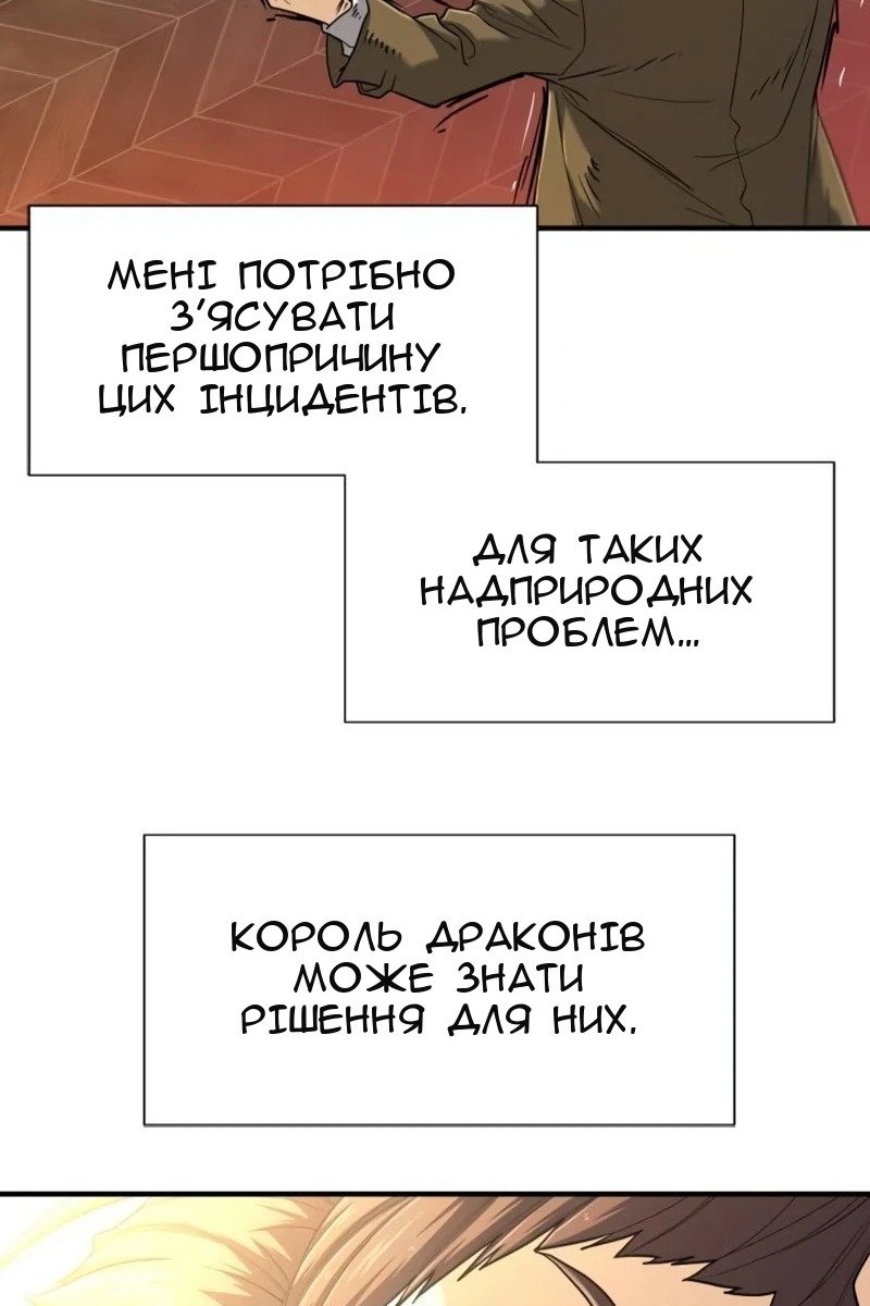 Сторінка 31