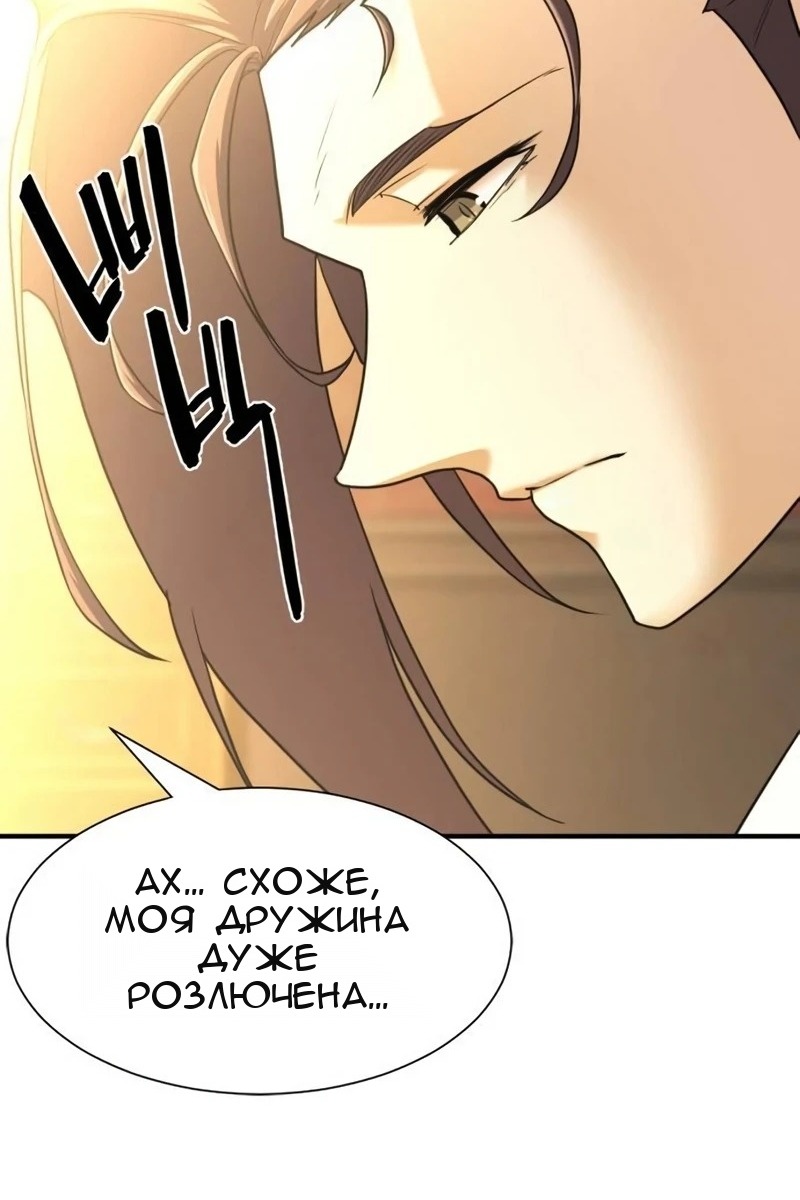 Сторінка 32