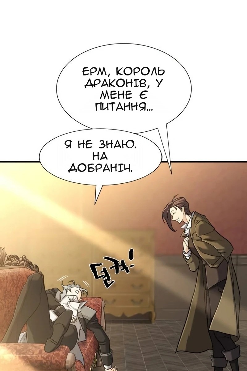 Сторінка 33