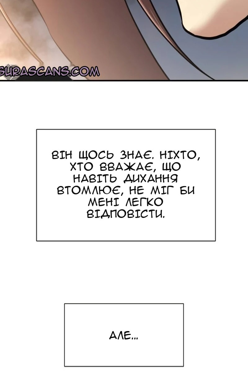 Сторінка 35