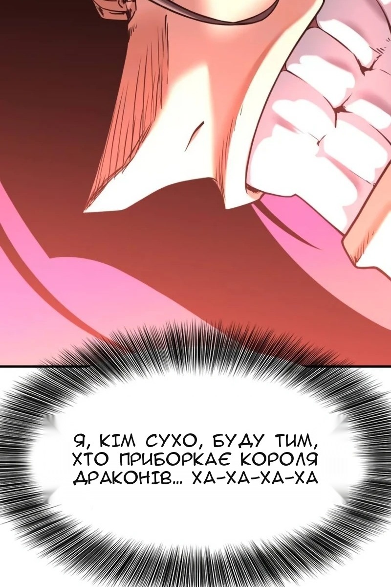 Сторінка 37