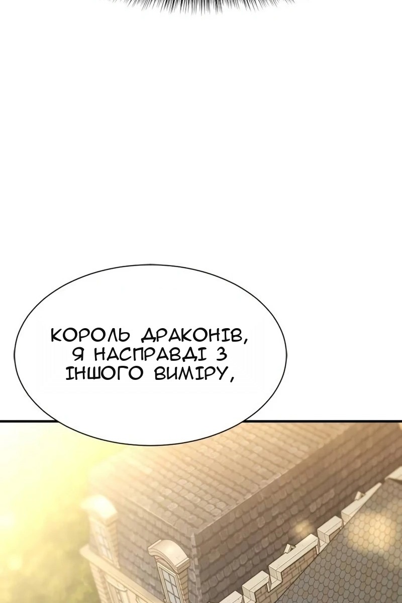 Сторінка 38