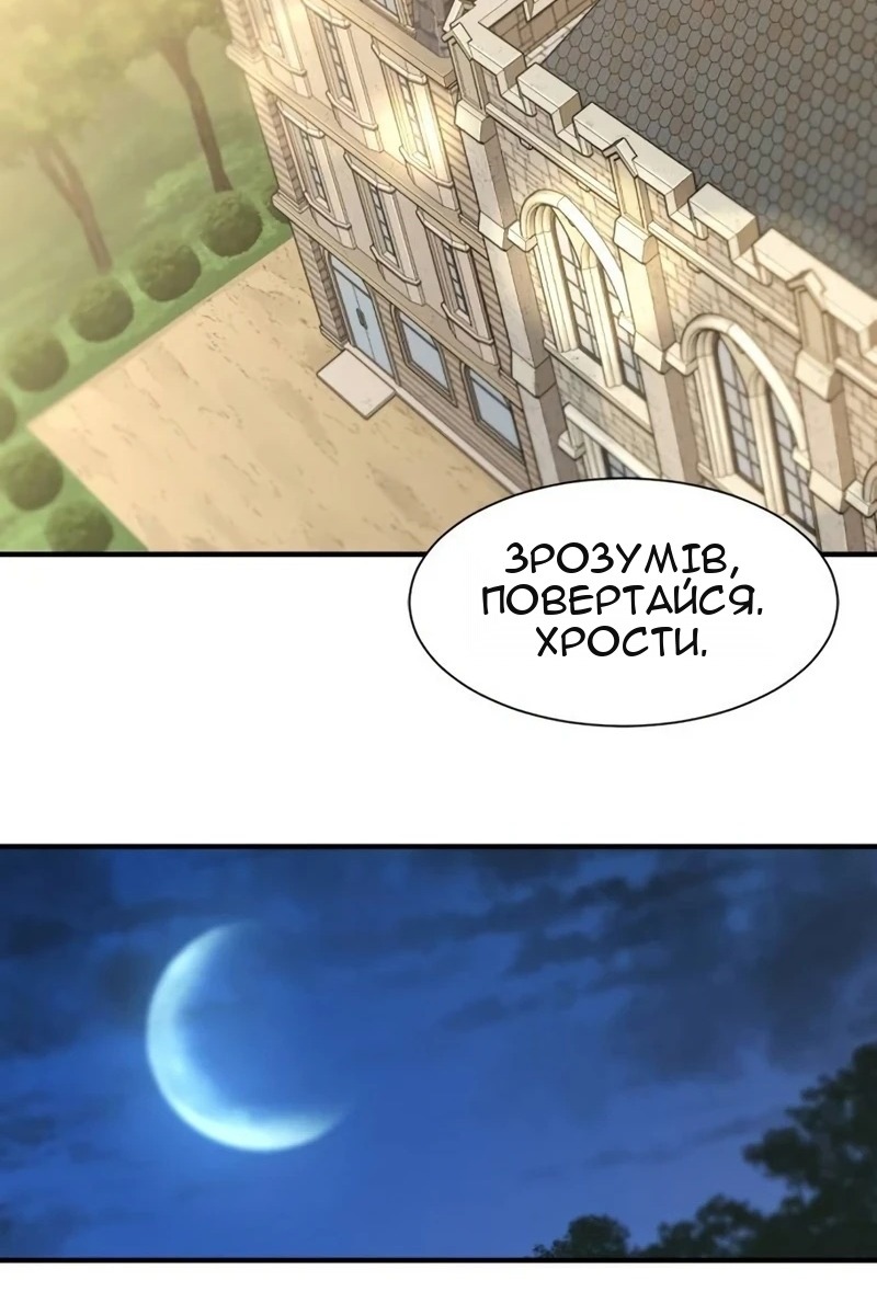 Сторінка 39